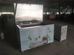 工程機械超聲波清洗機